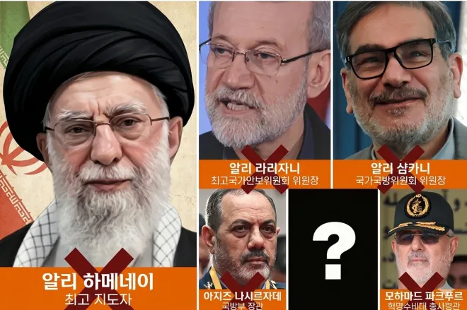 이란 최고지도자 알리 하메네이와 핵심 지도부 인물들이 잇따라 사망하거나 공개석상에서 사라지면서 권력 공백 우려가 커지고 있다. 그래픽=서울신문 뉴미디어랩
