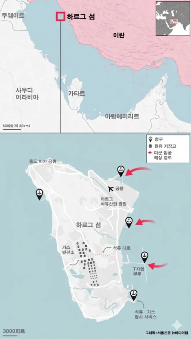 페르시아만 일대 주요 에너지 거점과 이란 핵심 시설 위치를 나타낸 그래픽. 호르무즈 해협과 사우스파르스 가스전 등 전략 요충지가 분쟁의 핵심 변수로 부상하고 있다. 그래픽=서울신문 뉴미디어랩