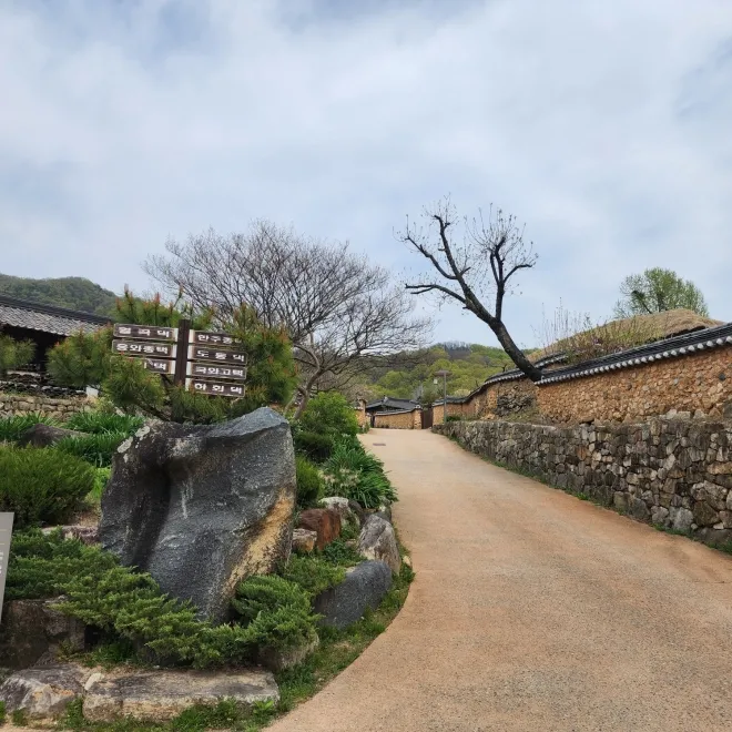 한개마을 초입 광대바위