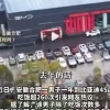 무료라길래…자동차 대리점에서 260번 식사한 남성 논란 [여기는 중국]