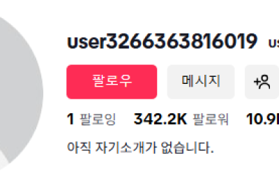 thumbnail - 이것이 바로 할리우드판 가십걸…계정주 대체 누구세요?