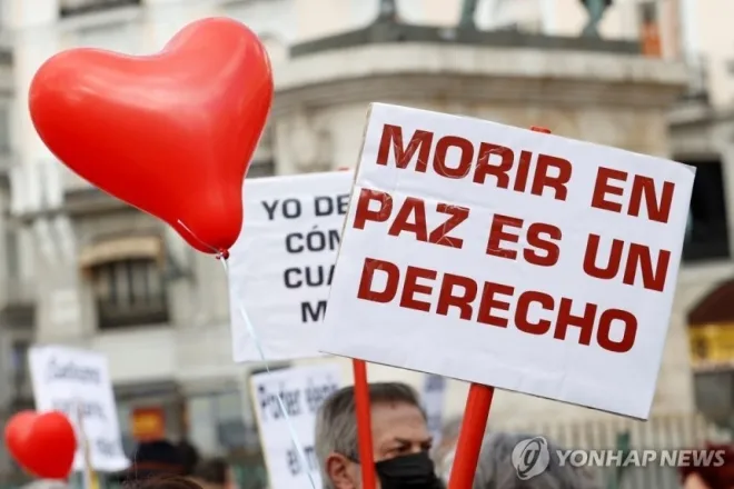 스페인의 안락사 찬성 시위. EPA 연합뉴스
