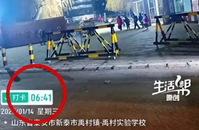 중국의 한 초등학교에서 6시 40분까지 등교할 것을 강요한 것으로 알려져 논란이다. 한 학부모가 새벽 6시 41분에 등교하는 아이들을 촬영한 모습. 산시경제일보 캡처
