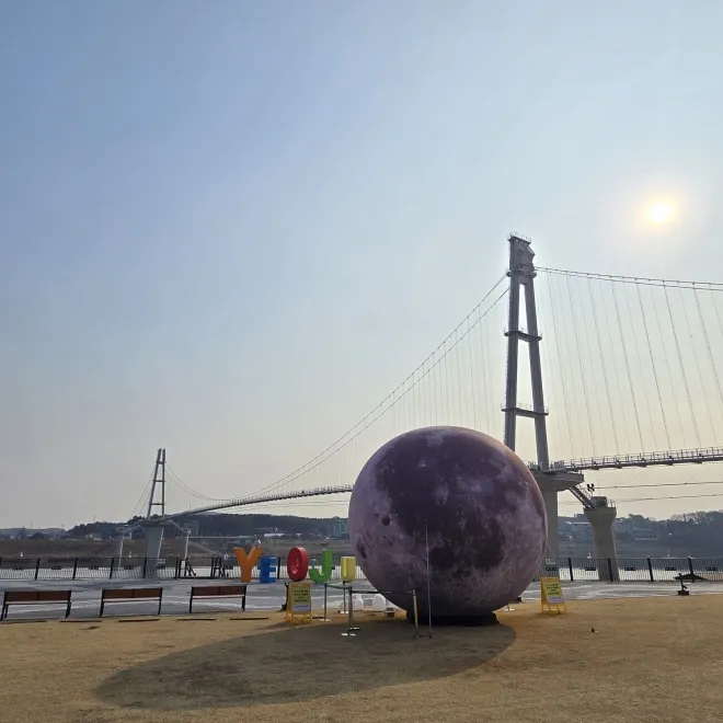 여주 남한강 출렁다리