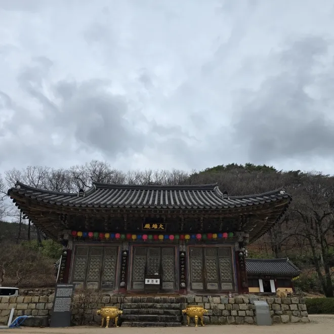 오어사 대웅전의 모습