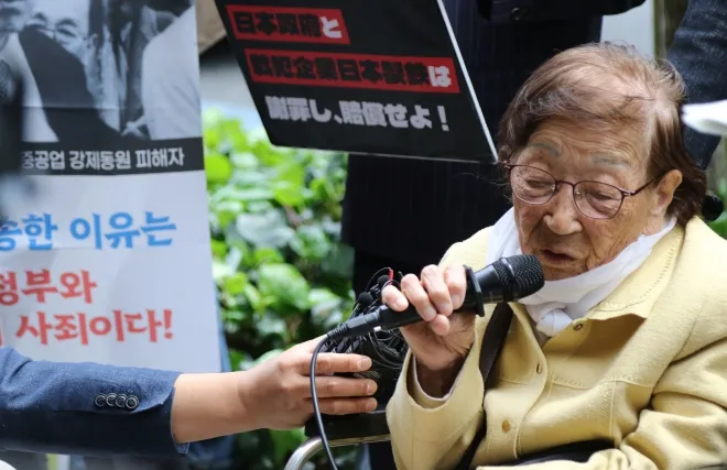 일제 강제동원 피해자인 정신영(96) 할머니가 9일 도쿄 지요다구 미쓰비시중공업 앞에서 사죄를 요구하고 있다. 2026.4.9 연합뉴스