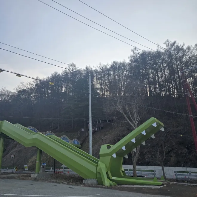 악어봉 탐방로 입구 악어교