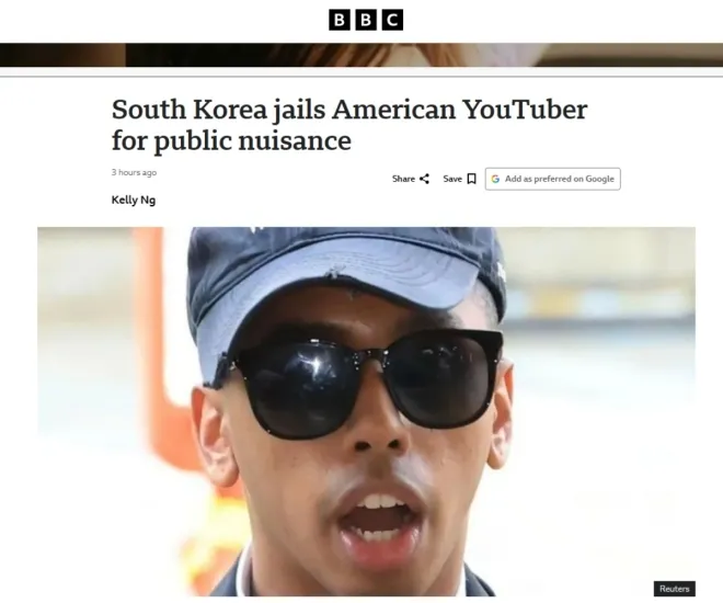 영국 BBC 보도 캡처
