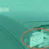 중국 온라인 달군 뒷유리 깨진 자동차…알고보니 생명 구한 흔적이라는데 [여기는 중국]
