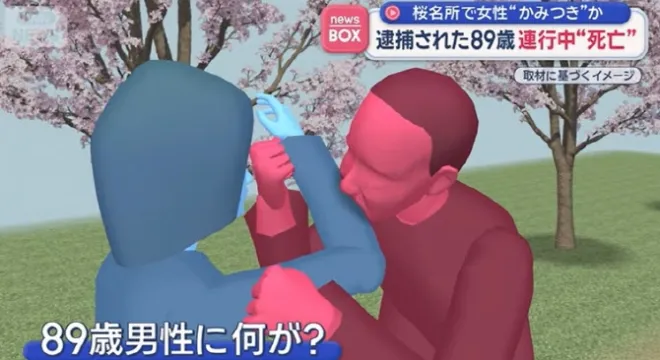 테레비아사히 캡처