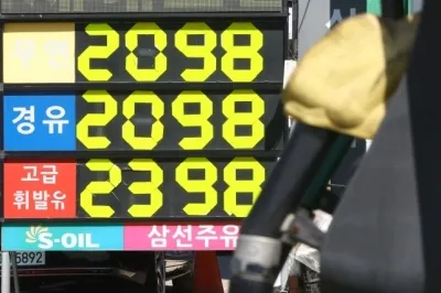 트럼프, 이걸 노렸나…“한국과 ‘미국산 원유’ 큰 거래 중” 주장, 진실은?