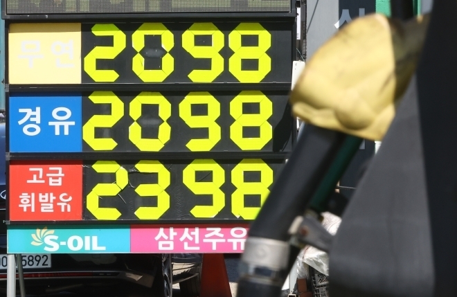 트럼프, 이걸 노렸나…“한국과 ‘미국산 원유’ 큰 거래 중” 주장, 진실은? [핫이슈]