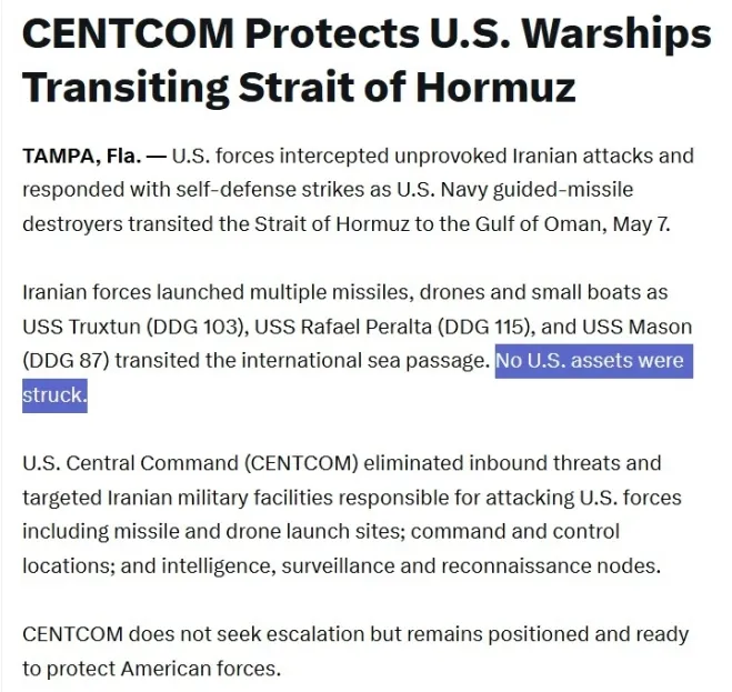미 중부사령부(CENTCOM)가 7일(현지시간) 공개한 성명. 중부사령부는 미 해군 구축함 3척이 호르무즈 해협을 통과하던 중 이란의 미사일·드론·소형정 위협을 저지했으며 “미군 자산은 피격되지 않았다”고 밝혔다. 미 중부사령부 홈페이지 캡처