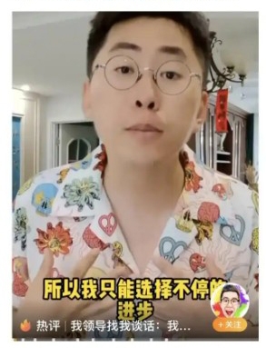 “카메라만 보면 속 울렁”…2000만 팔로워 크리에이터가 던진 경고 [여기는 중국]