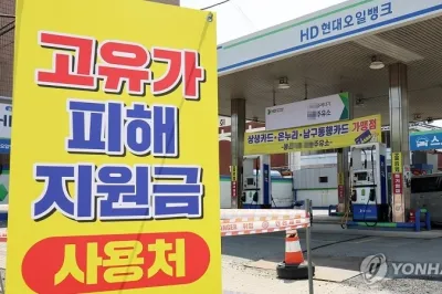 thumbnail - 한국 기름값은 어쩔건데…트럼프 “고유가? 아무것도 아니다” 또 최악의 망언