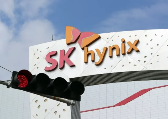 SK하이닉스 건물. SK하이닉스 제공