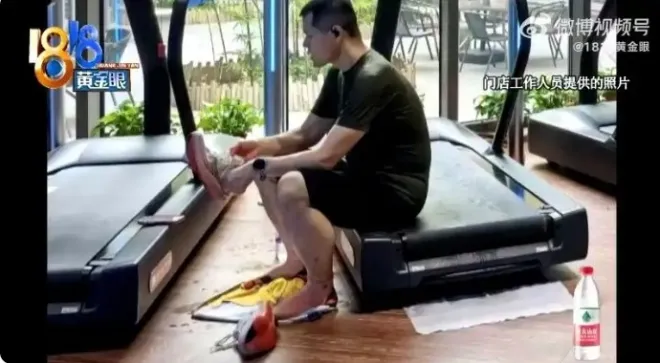 유독 땀이 많고 체취가 강한 남성이 헬스장으로부터 강제 환불 통보를 받았다. 웨이보 캡처
