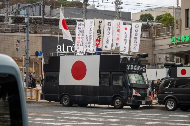 2023년 11월 일본 도쿄 우에노역 인근에 일장기와 정치 구호 현수막을 내건 캠페인 차량이 세워져 있다. 일본에서는 최근 ‘일본인 우선’을 내세운 정치권의 외국인 규제 목소리가 커지고 있다. 123RF