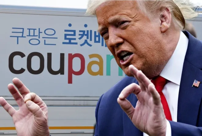 쿠팡 물류센터 연합뉴스, 도널드 트럼프 미국 대통령. 게티이미지 멀티비츠