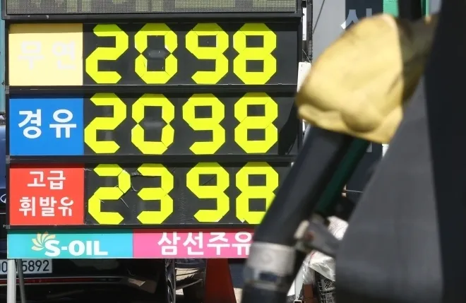 중동 전쟁 여파로 국제유가가 치솟으면서 서울 주유소 평균 휘발유 가격이 2000원을 돌파한 2026년 4월 7일 서울 시내 한 주유소에 유가 정보가 게시돼 있다. 연합뉴스
