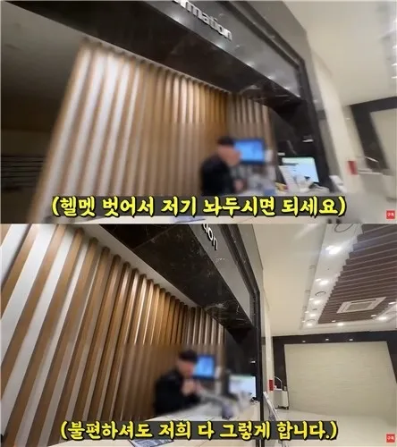 부산의 한 아파트 관리직원이 배달기사 A씨에게 헬멧을 벗고 인적사항을 작성하도록 요구하는 모습. 유튜브 채널 ‘해운대주민’ 캡처