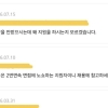 “주휴수당 요구하면 블랙리스트?”…알바생 평판 1년간 공유 [라이프+]