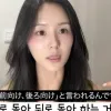 thumbnail - “기쁨조 후보, 속옷 다 벗고 검사”…탈북 여성이 직접 폭로한 선발 과정 충격