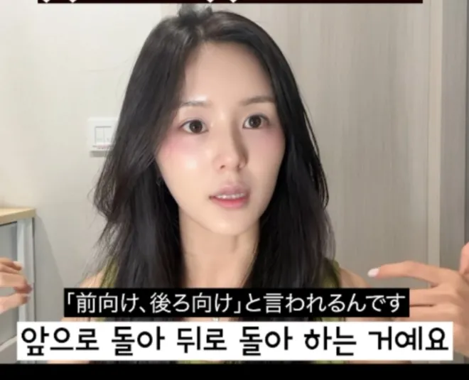김서아 SNS 영상 캡처