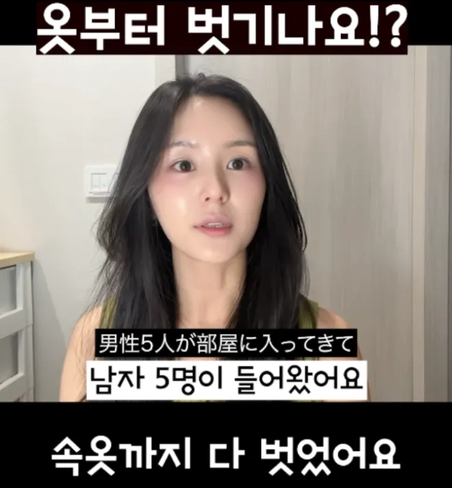 김서아 SNS 영상 캡처
