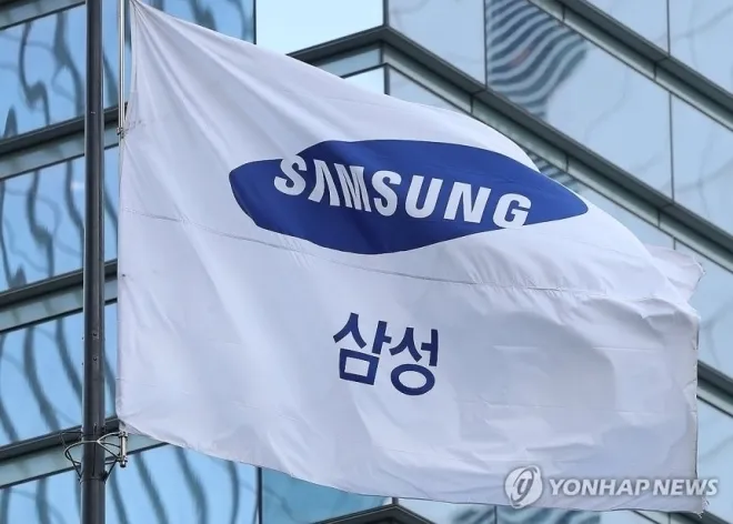 삼성전자 서초사옥. 연합뉴스