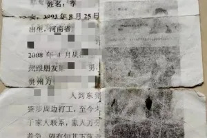 이별 통보에 16세 여자친구 안고 강으로…혼자 살아나 17년