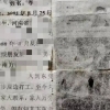 이별 통보에 16세 여자친구 안고 강으로…혼자 살아나 17년간 도주 [여기는 중국]