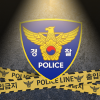 [포착] 전자발찌 차고 나체로 대구 도심 활보한 男 체포…이유 들어보니