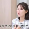 thumbnail - “성관계 거부하더니”…남편 옷장서 ‘리얼돌’ 발견한 아내 사연, 이혼 가능?
