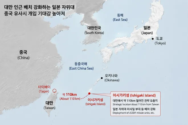 대만과 일본 남서부 도서의 위치를 보여주는 지도. 일본은 대만과 가까운 이시가키섬 등 난세이 제도에 자위대 미사일 부대 배치를 강화하고 있다. 중국의 대만 침공 가능성이 거론되는 가운데 대만에서는 유사시 일본의 개입을 기대하는 인식도 커지고 있다. 기사 이해를 돕기 위한 AI 제작 이미지
