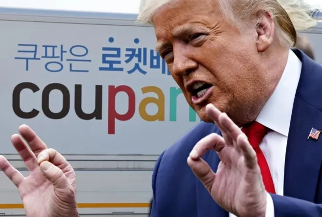 쿠팡 물류센터 연합뉴스, 도널드 트럼프 미국 대통령. 게티이미지 멀티비츠
