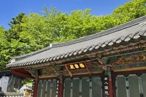우리나라에서 제일 높은 곳에 위치한 사찰, 지리산 법계사