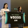 13세가 AI로 만든 ‘가상 부모’ 앱…사흘 만에 380만원 [여기는 중국]