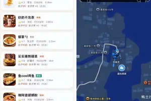 “음식 없어도 배부른 느낌” “정신적 배달”…중국까지 번진 