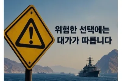 thumbnail - 이란, 한글로 ‘파병 경고’ 날렸다…“한국 당국자와 접촉” 주장, 진실은?