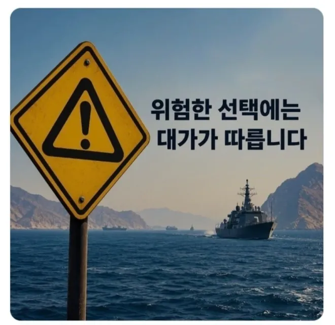 에스마일 바가이 이란 외무부 대변인이 엑스 계정에 올린 한글 게시물. 바가이 대변인 엑스 캡처