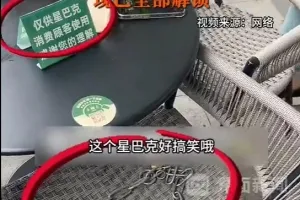 “노인들이 매일 자리 차지”…中 스타벅스, 야외 의자에 쇠사