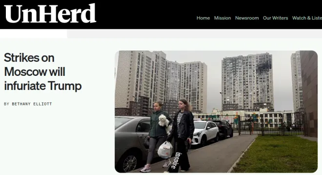 영국 독립 매체인 언허드 20일자 보도 캡처