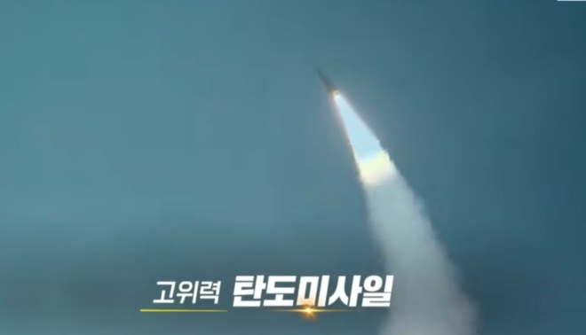 “한국 현무-5, 러도 언급했던 그 미사일”…우크라, ‘각별한 관심’ 왜? [밀리터리+]